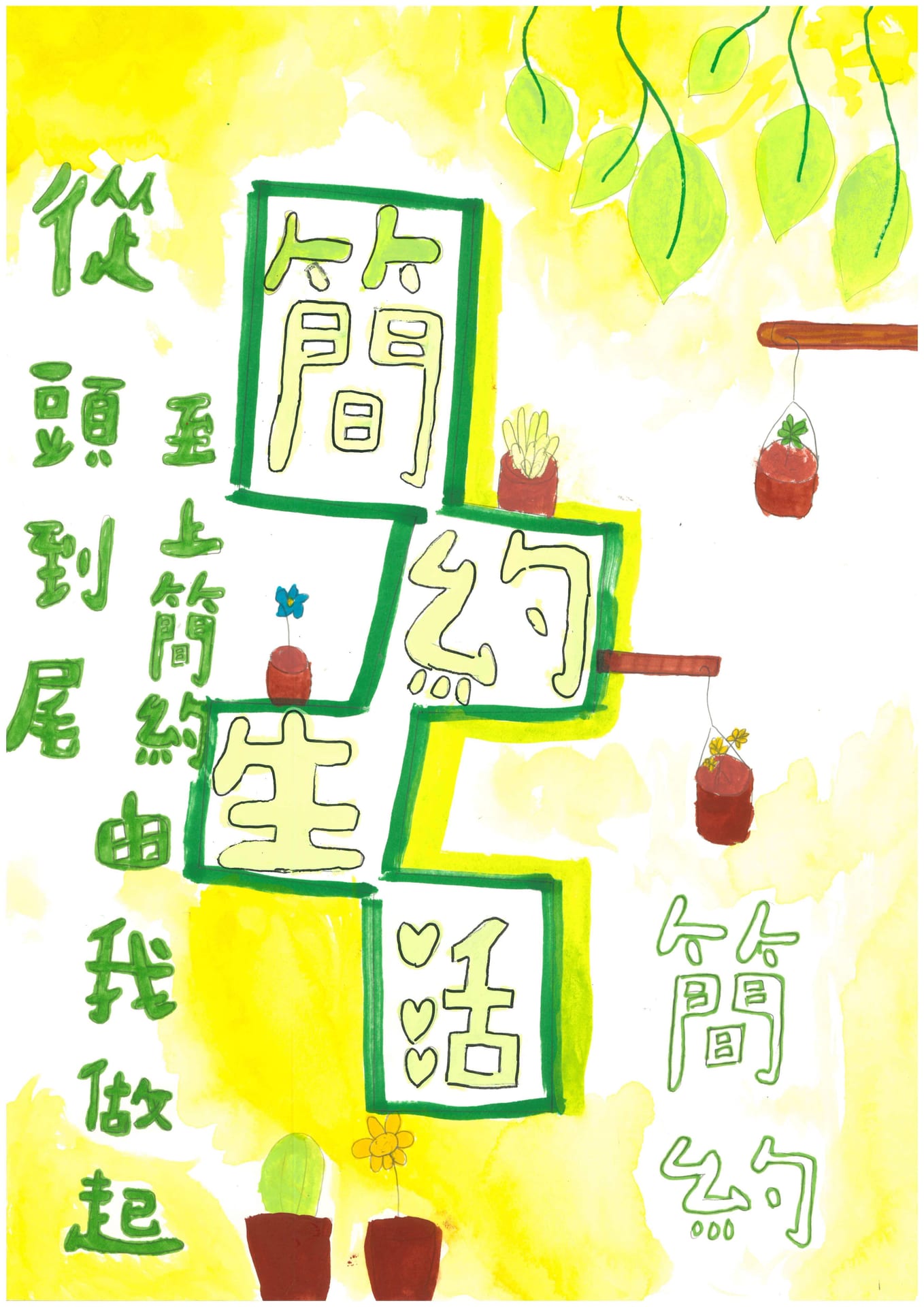6A江逸晴 | 2024-07-10 16:29:20