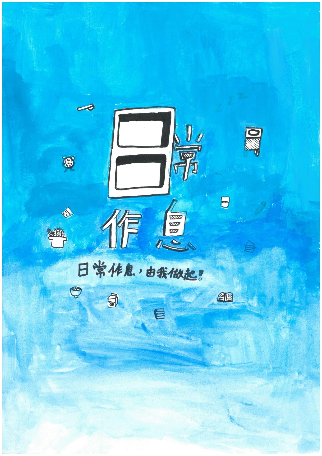 6B張智淇 | 2024-07-10 16:29:20