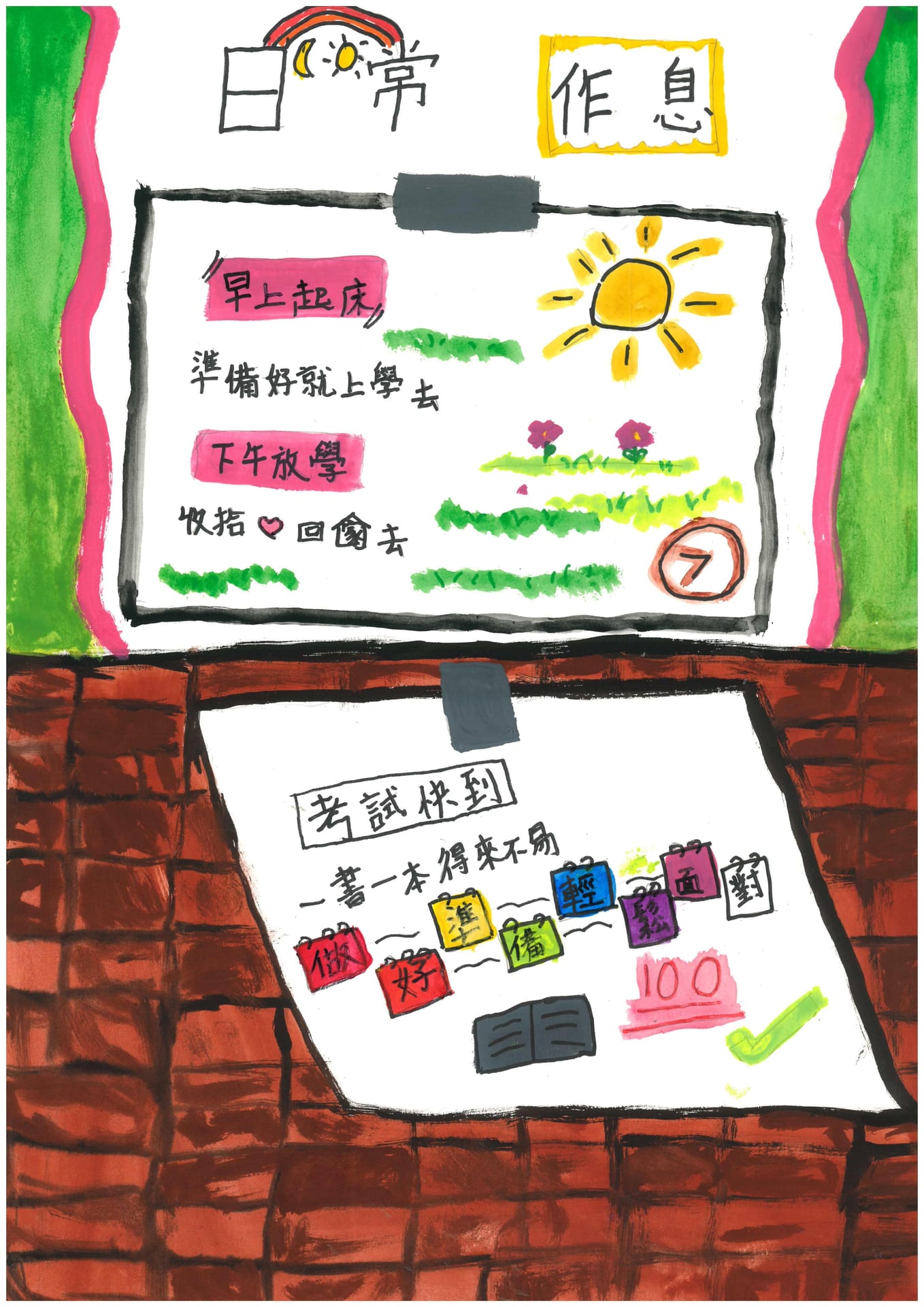 6C李彩瞳 | 2024-07-10 16:29:23