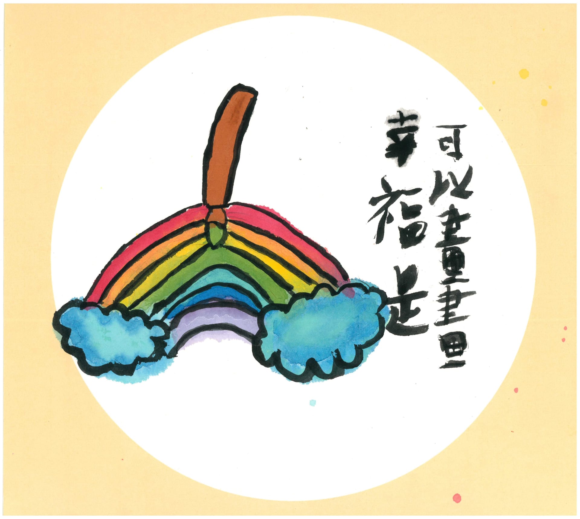 3A林溢㬢 | 2024-07-10 15:37:31