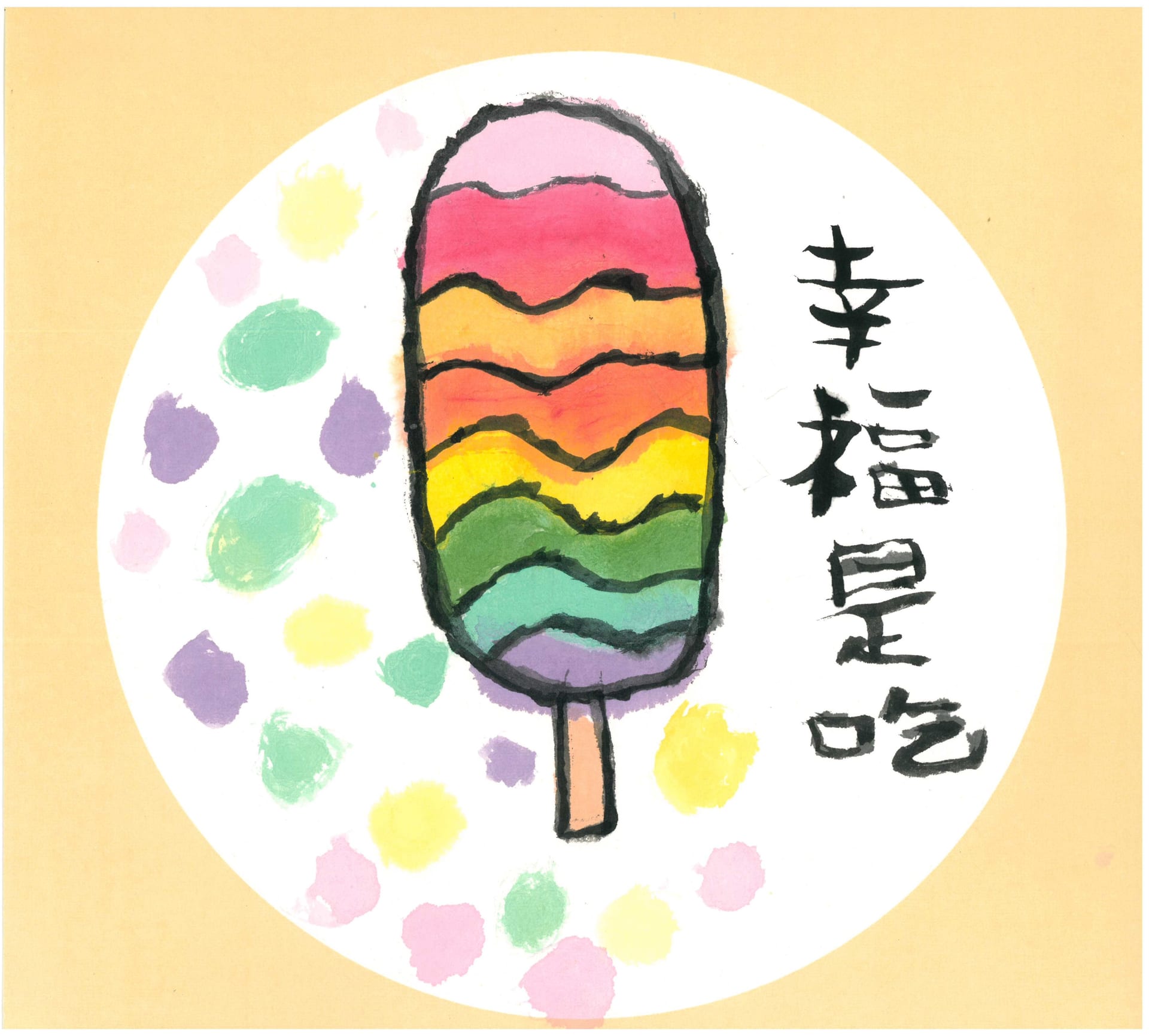 3A陳柏霖 | 2024-07-10 15:37:32
