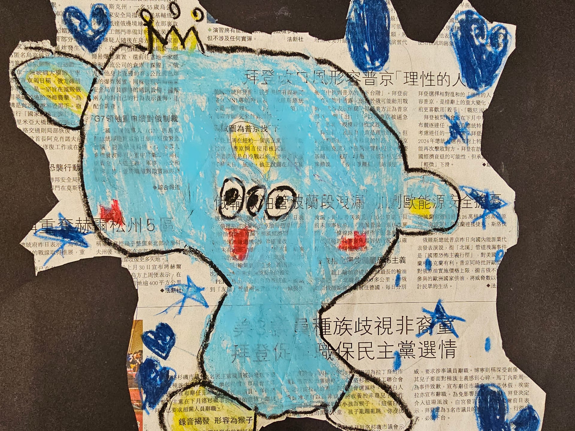 2C黃芷琳 | 2024-07-08 15:05:15
